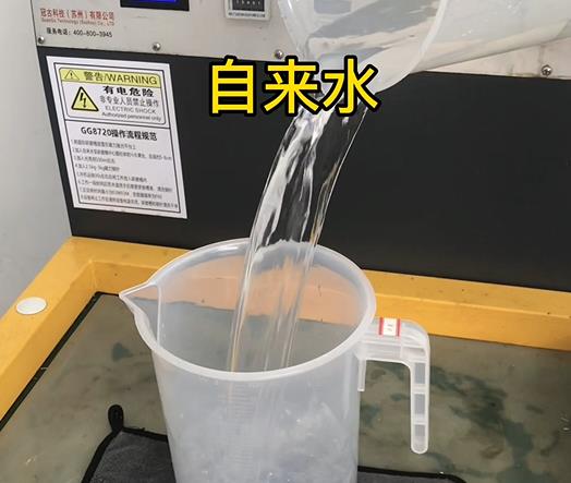 清水淹没凤凰镇紫铜高频机配件