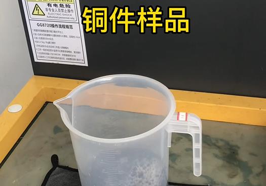 凤凰镇紫铜高频机配件样品